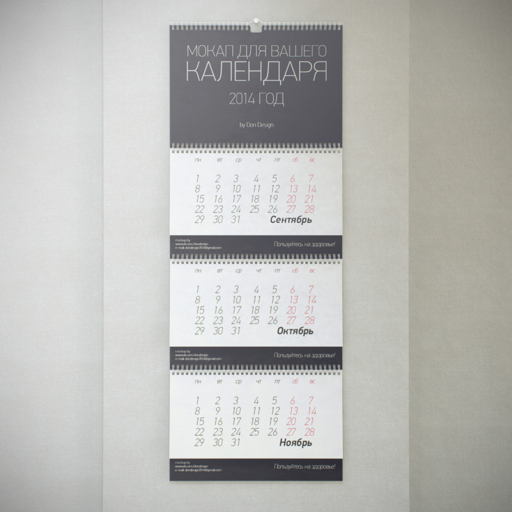 calendar mockup