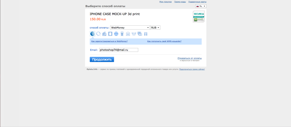 РЎРЅРёРјРѕРє СЌРєСЂР°РЅР° 2016-08-18 РІ 14.39.12