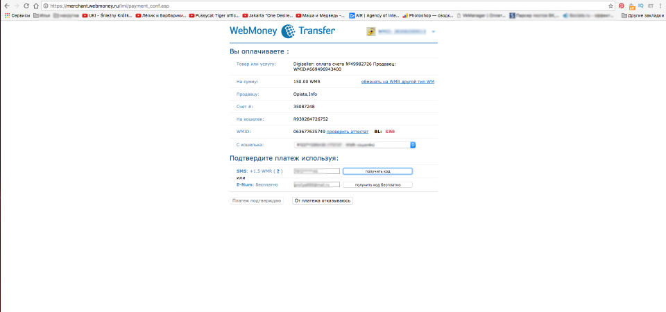 РЎРЅРёРјРѕРє СЌРєСЂР°РЅР° 2016-08-18 РІ 14.40.48 РєРѕРїРёСЏ
