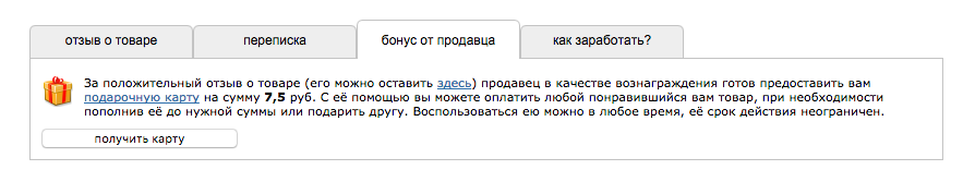 РЎРЅРёРјРѕРє СЌРєСЂР°РЅР° 2016-08-18 РІ 14.41.50