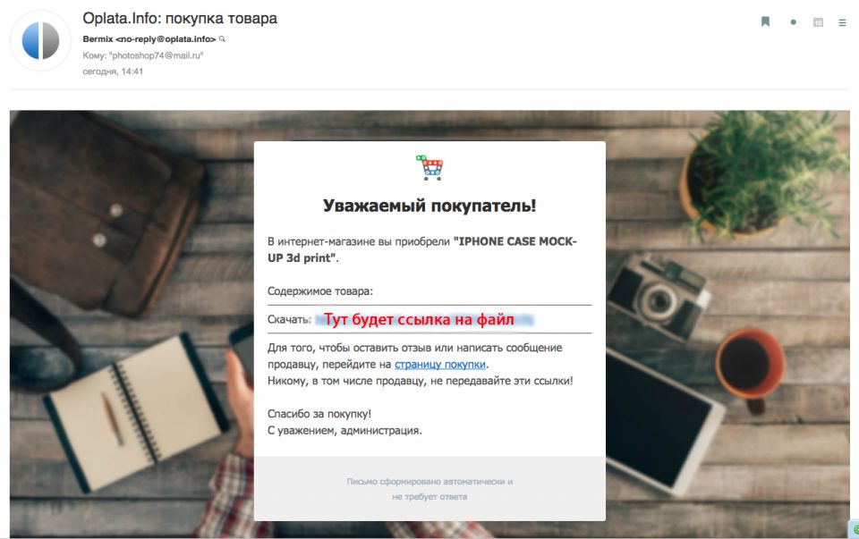 РЎРЅРёРјРѕРє СЌРєСЂР°РЅР° 2016-08-18 РІ 14.42.46