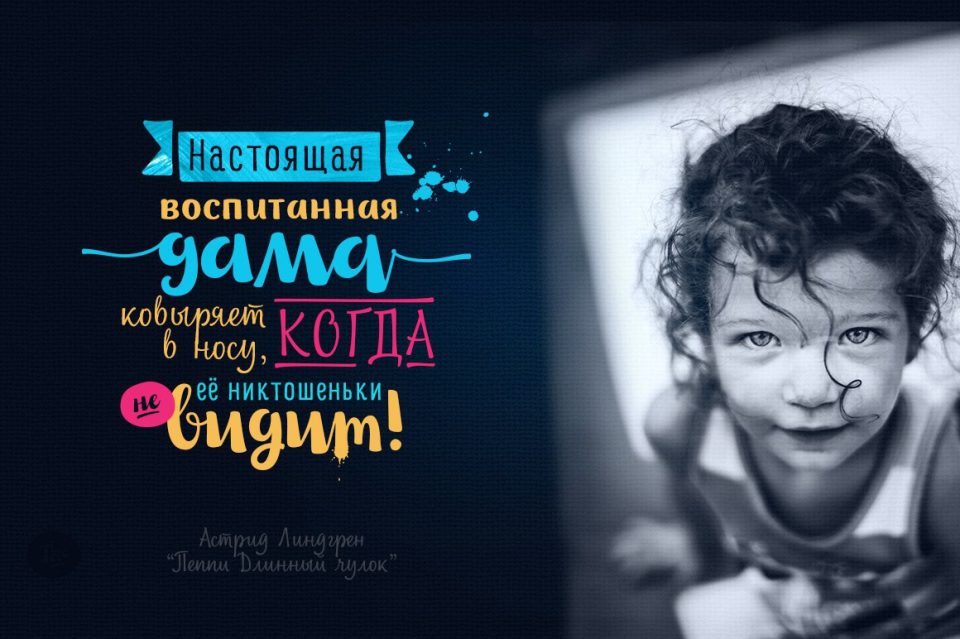 РЁСЂРёС„С‚ В«NefelibataВ»