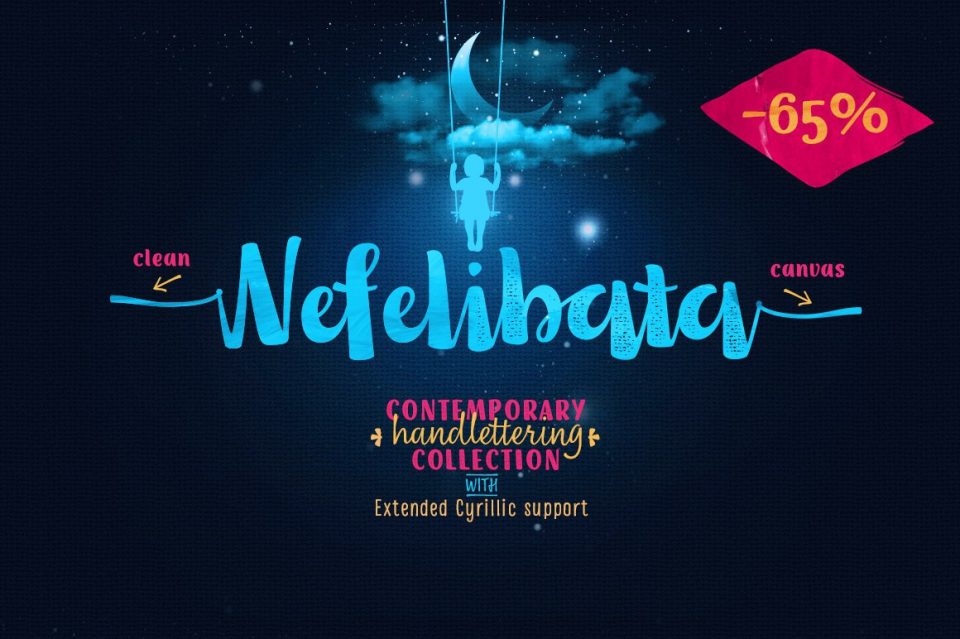 РЁСЂРёС„С‚ В«NefelibataВ»